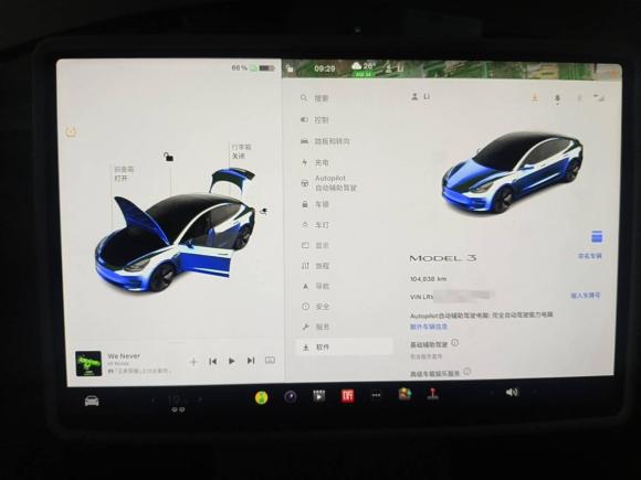 [西安·陕A] 二手特斯拉Model 32022款 后轮驱动版