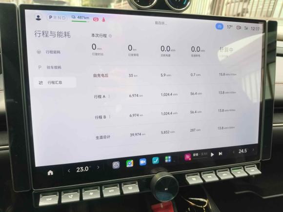 [深圳·粤B] 二手小米汽车小米SU72024款 后驱标准创始版