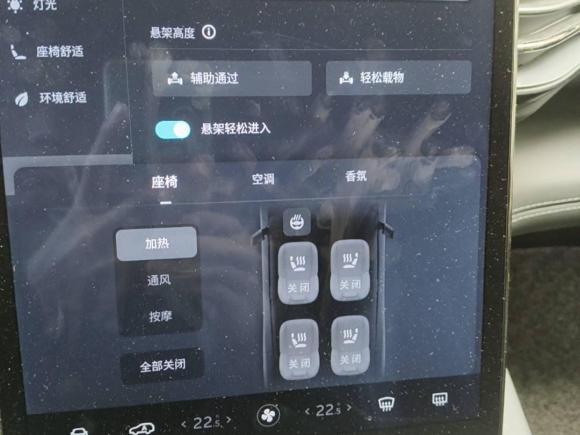 [上海·沪A] 二手蔚来蔚来ES62020款 430KM 性能版