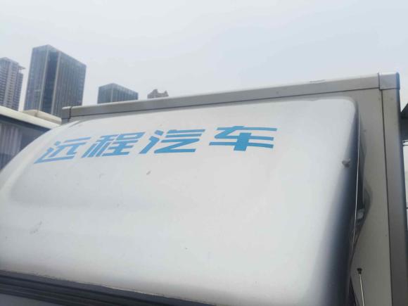 [武汉·鄂A] 二手远程远程锋锐2022款 F3E厢式车亿纬61.8kWh