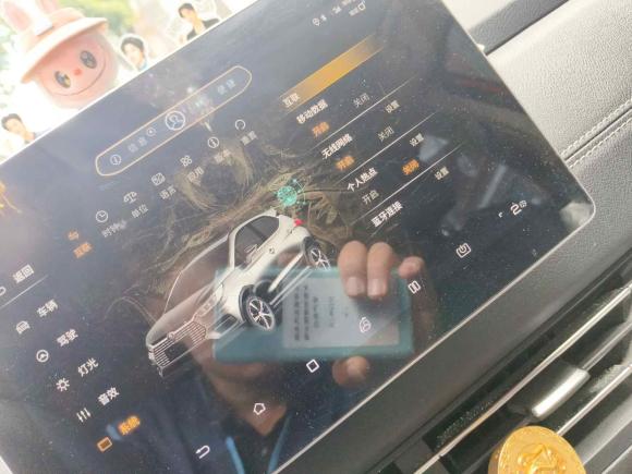 [上海·沪A] 二手比亚迪元新能源2019款 EV535 智联领潮型