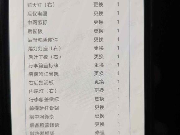 [上海·沪D] 二手本田凌派2013款 1.8L 自动豪华版