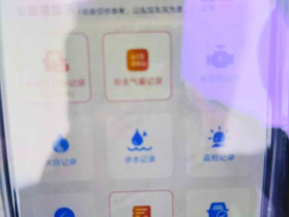 [湖州·浙E] 二手领克领克032019款 03+ 2.0TD 自动驭风版