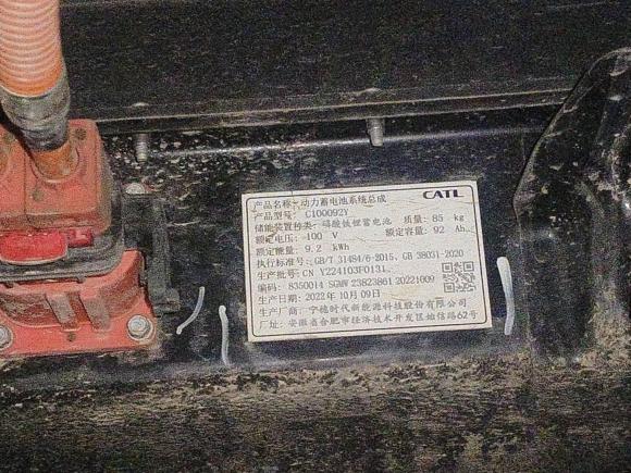 [合肥·皖A] 二手五菱汽车宏光MINIEV2022款 马卡龙时尚款 磷酸铁锂