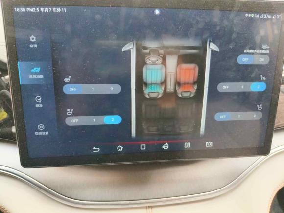 [武汉·鄂A] 二手比亚迪宋PLUS新能源2021款 DM-i 110KM 旗舰PLUS