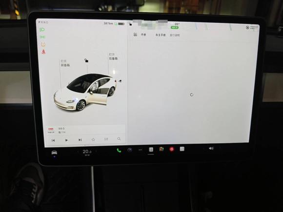 [上海·沪A] 二手特斯拉Model 32020款 改款 长续航后轮驱动版