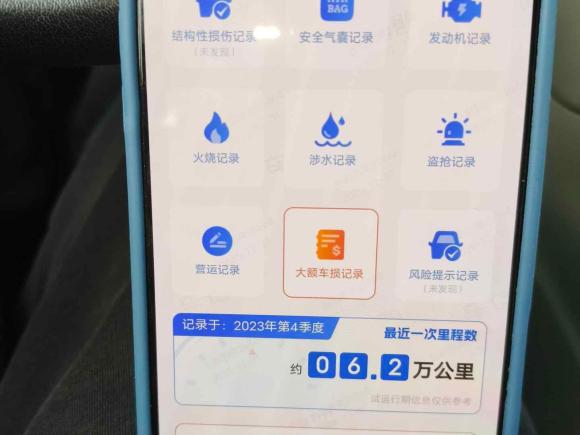 [济南·鲁R] 二手别克君威2020款 552T 精英型