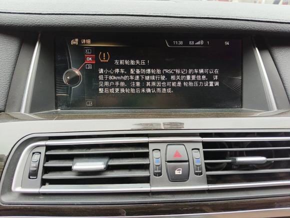 [常州·苏M] 二手宝马宝马7系2013款 740Li 领先型