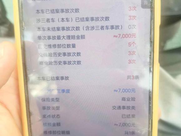 [济南·鲁A] 二手别克昂科旗2020款 28T 四驱Avenir艾维亚