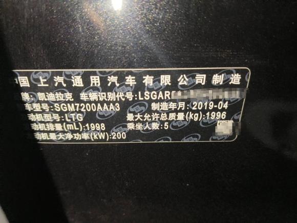 [济南·鲁A] 二手凯迪拉克凯迪拉克ATS-L2017款 28T 技术型