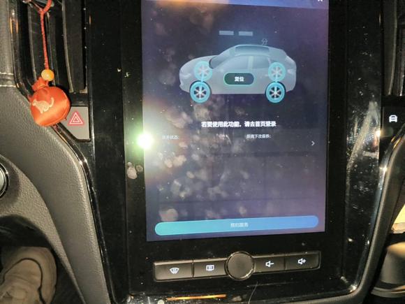 [上海·辽P] 二手荣威荣威RX52019款 20T 两驱自动Ali智联网铂金版