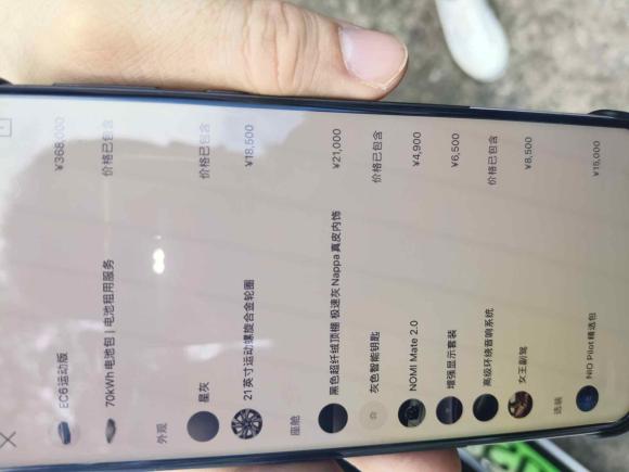 [深圳·粤B] 二手蔚来蔚来EC62020款 430KM 运动版