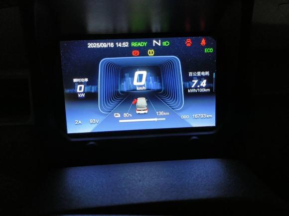 [合肥·皖D] 二手奇瑞QQ冰淇淋2022款 170km 圣代 磷酸铁锂