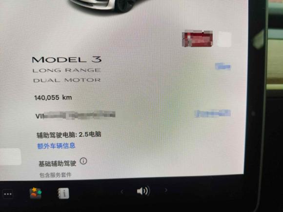[上海·沪A] 二手特斯拉Model 32019款 长续航全轮驱动版