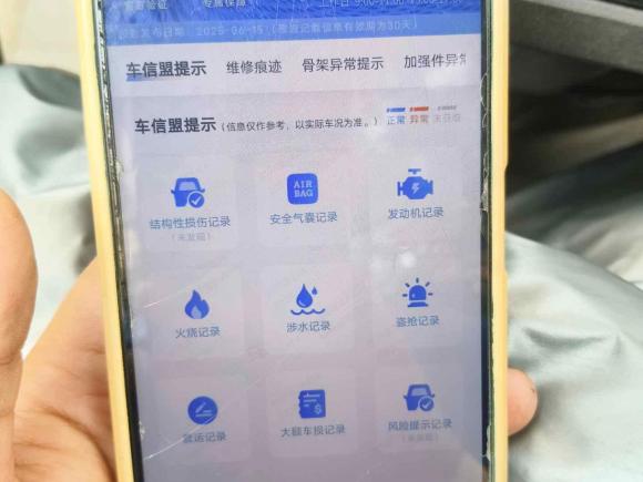 [济南·鲁A] 二手长安长安CS752016款 1.8T 自动精英型 国V