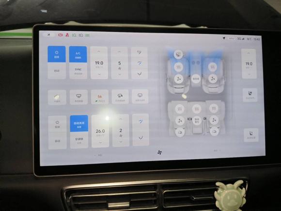 [杭州·浙A] 二手理想汽车理想L72023款 Max