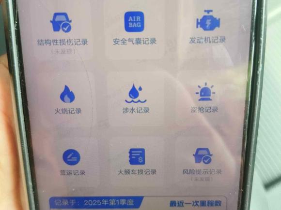 [上海·沪A] 二手比亚迪汉2020款 DM 四驱性能版尊贵型