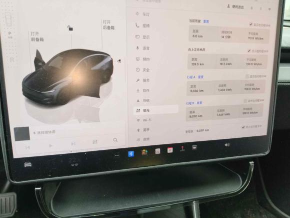 [常州·苏D] 二手特斯拉Model Y2025款 长续航全轮驱动 首发版