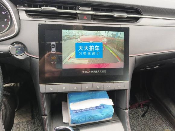 [金华·浙G] 二手名爵MG62020款 1.5T 自动领潮风尚版