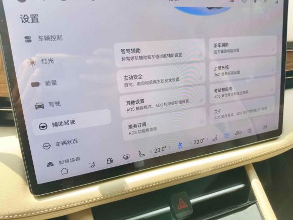 [上海·沪A] 二手鸿蒙智行问界M72024款 1.5T 智驾四驱Max版 5座