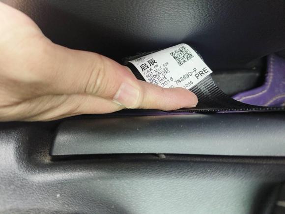 [南通·苏C] 二手启辰启辰T902017款 2.0L CVT智尚版