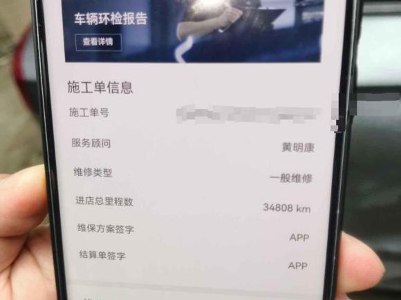 [杭州·浙A] 二手零跑汽车零跑S012019款 460 标准版
