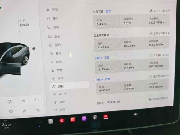 [深圳·粤B] 二手特斯拉Model 32019款 标准续航后驱升级版