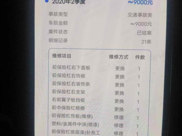 [南京·苏A] 二手奔驰奔驰GLC2019款 GLC 260 4MATIC 豪华型