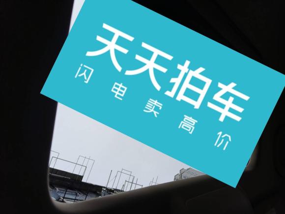 [上海·沪D] 二手大众途安2015款 1.4T DSG豪华版5座