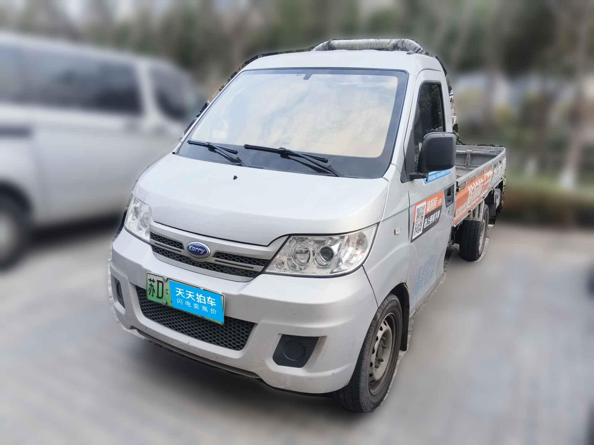 [常州·苏D] 开瑞优劲EV2022款 标准型栏板