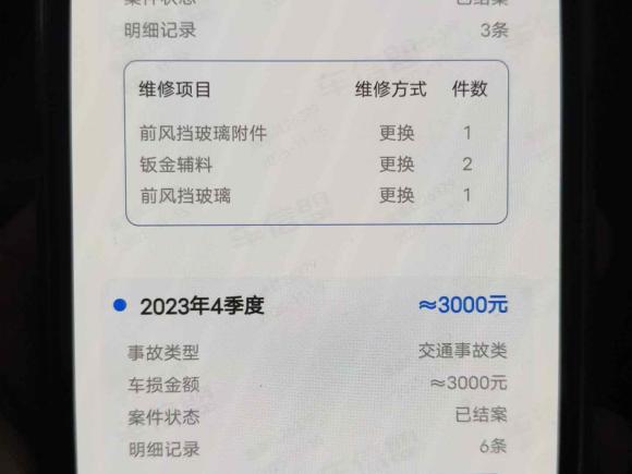 [上海·沪D] 二手本田凌派2013款 1.8L 自动豪华版