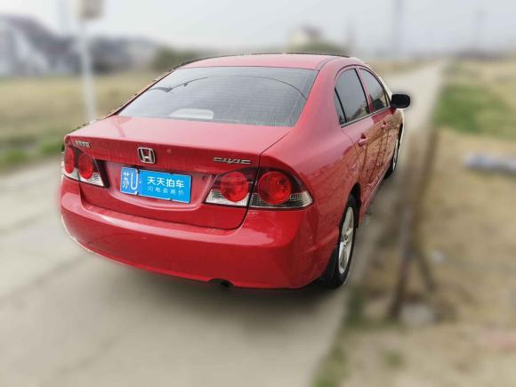 [上海·苏U] 二手思铭思铭2012款 1.8L 自动