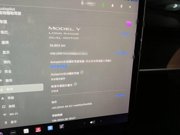 [上海·沪A] 二手特斯拉Model Y2021款 长续航全轮驱动版