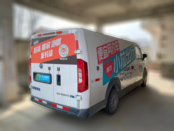 [合肥·皖A] 二手福田智蓝精灵E72023款 纯电动厢式运输车 平顶2座 宁德时代46.36kWh
