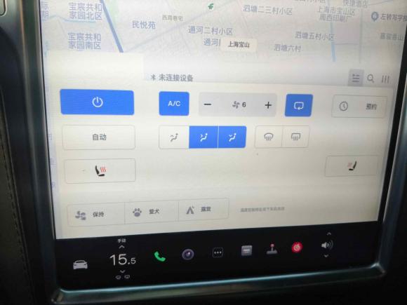 [上海·沪A] 二手特斯拉Model S2017款 Model S 75