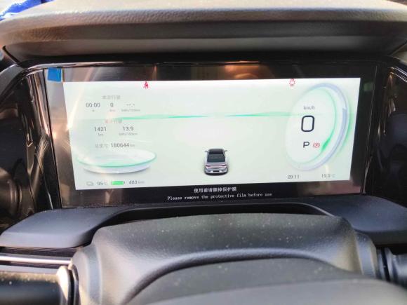 [广州·粤A] 二手埃安AION S Plus2022款 改款 70 智领版