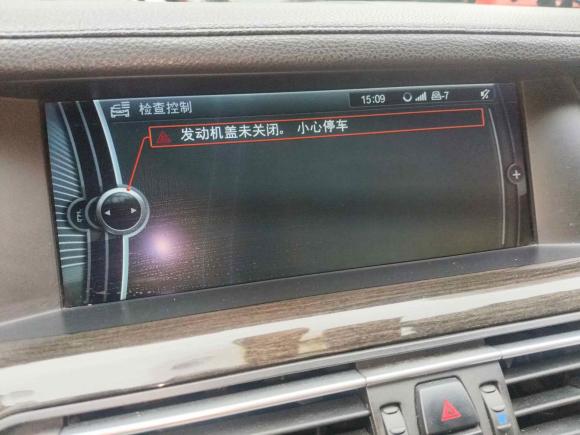 [宁波·浙B] 二手宝马宝马7系2009款 730Li领先型