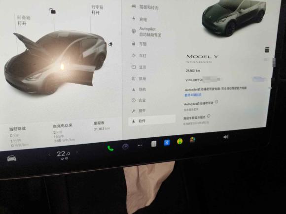 [上海·沪A] 二手特斯拉Model Y2021款 标准续航后驱版