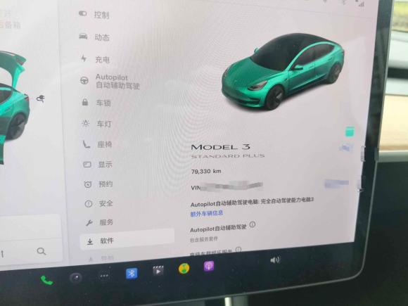 [台州·浙J] 二手特斯拉Model 32020款 改款 标准续航后驱升级版