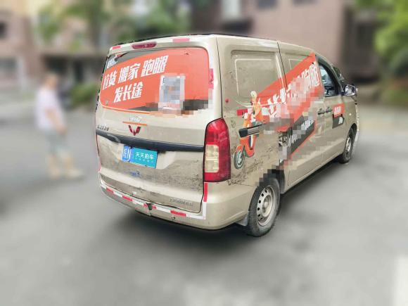 [上海·皖N] 二手五菱汽车五菱宏光V2019款 1.5L劲取版封窗车国VI LAR