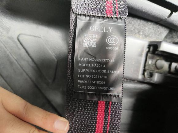 [合肥·皖A] 二手吉利汽车帝豪S2021款 1.4T CVT尊贵型