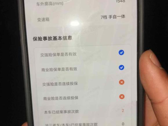 [济南·鲁A] 二手奥迪奥迪Q2L2021款 35 TFSI 时尚动感型