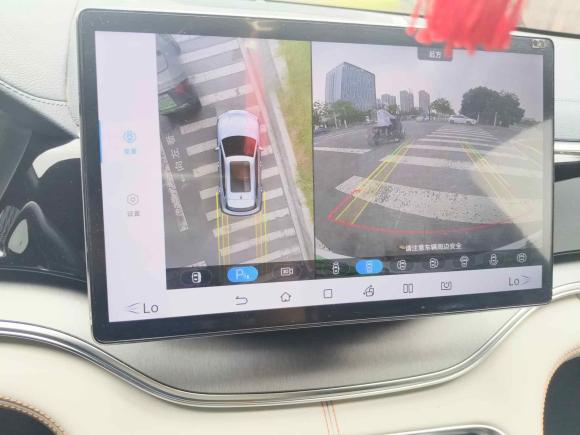 [苏州·川A] 二手比亚迪宋PLUS新能源2024款 荣耀版 DM-i 110km 旗舰型