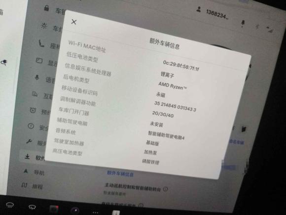 [深圳·粤B] 二手特斯拉Model 32023款 后轮驱动版