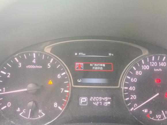 [深圳·辽B] 二手日产天籁2015款 2.0L XL Upper欧冠科技版