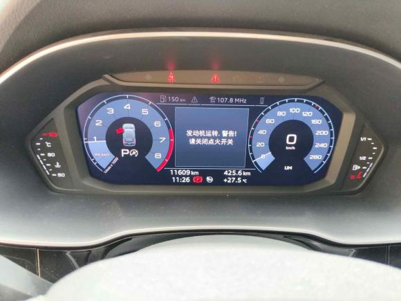 [西安·陕U] 二手奥迪奥迪Q32021款 35 TFSI 进取动感型