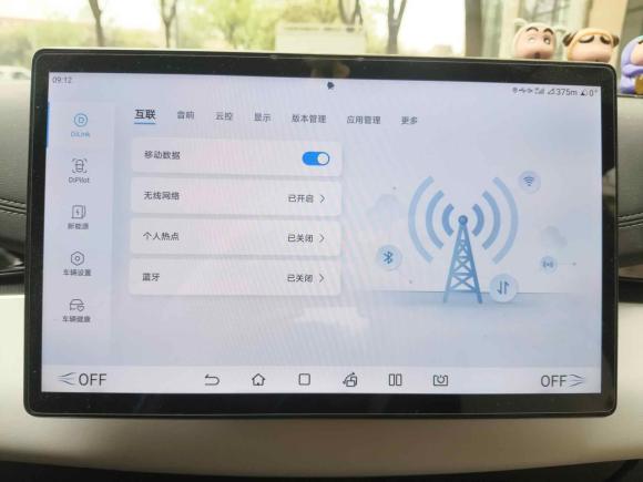 [西安·陕A] 二手比亚迪海豹062024款 DM-i 120KM尊荣型