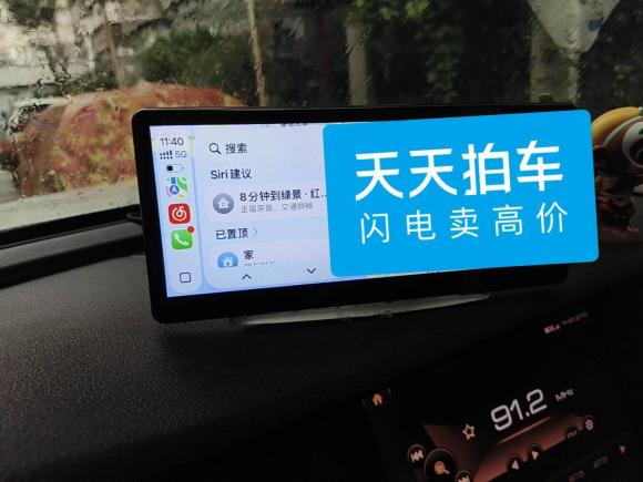 [深圳·粤S] 二手哈弗哈弗H72018款 改款 蓝标H7 2.0T 自动智享型
