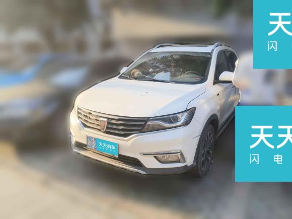 [宁波·浙B] 二手荣威荣威RX52016款 20T 两驱自动互联网智享版