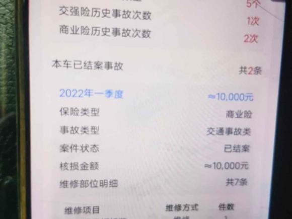 [苏州·苏U] 二手奥迪奥迪Q5L2018款 40 TFSI 荣享进取型 国VI